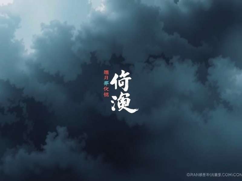 天宇空调新品发布会